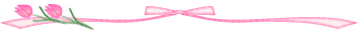 Dividers (10).gif